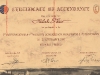 File19-SWScan00